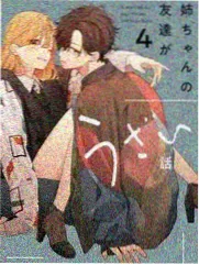 柯南22剧场版人物风见裕也