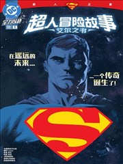 柯南22剧场版人物橘境子